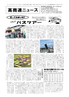 news20241118のサムネイル