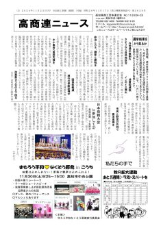 news20241125のサムネイル