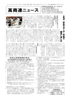news20241216のサムネイル