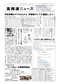 news20250224のサムネイル