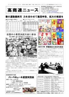 news20250303のサムネイル