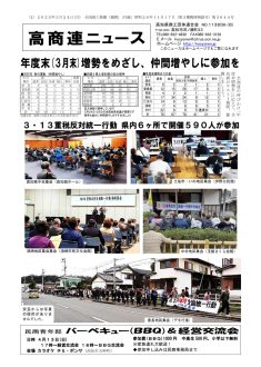 news20250324のサムネイル
