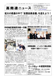 news20250407のサムネイル
