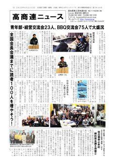 news20250421のサムネイル