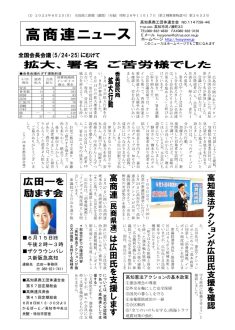 news20250602のサムネイル