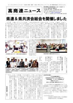news20250616のサムネイル