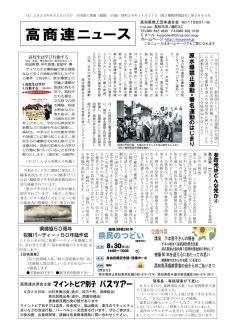 news20250825のサムネイル