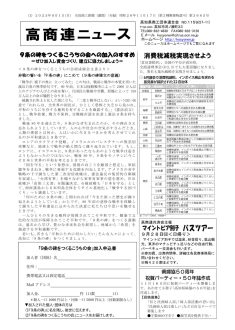 news20250901のサムネイル