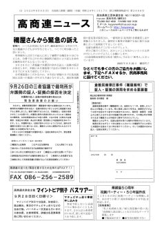 news20250908のサムネイル