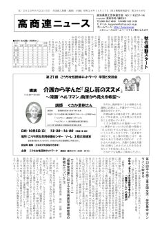 news20250922のサムネイル