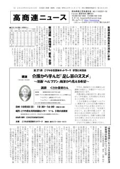 news20250929のサムネイル