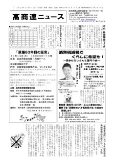 news20251006のサムネイル