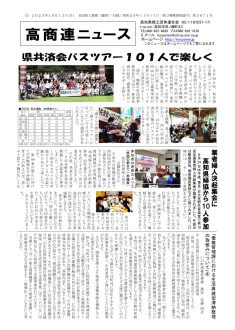 news20251013のサムネイル
