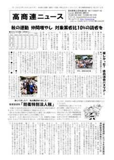news20251020のサムネイル
