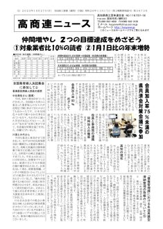 news20251027のサムネイル