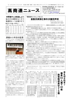 news20251103のサムネイル