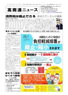 news20251110のサムネイル