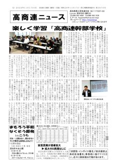 news20251117のサムネイル