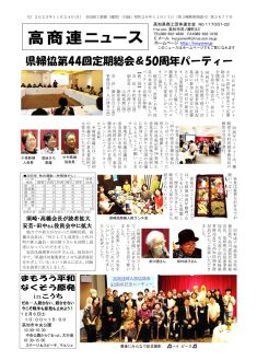news20251124のサムネイル
