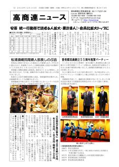 news20251201のサムネイル