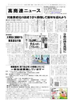 news20251208のサムネイル