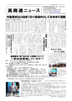 news20251215のサムネイル