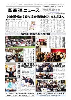 news20260105のサムネイル