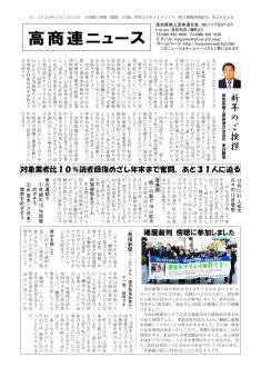 news20260112のサムネイル