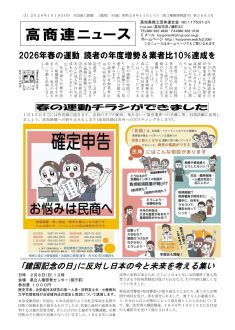 news20260119のサムネイル