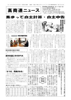 news20260209のサムネイル