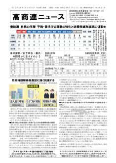 news20260216のサムネイル