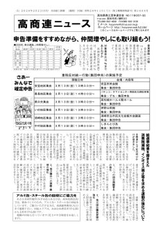 news20260223のサムネイル