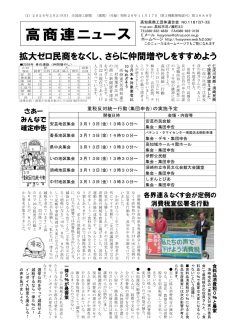 news20260302のサムネイル