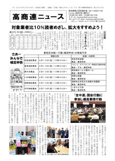 news20260309のサムネイル
