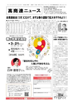 news20260316のサムネイル