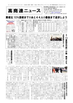 news20260330のサムネイル
