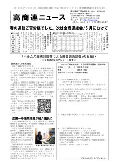 news20260406のサムネイル