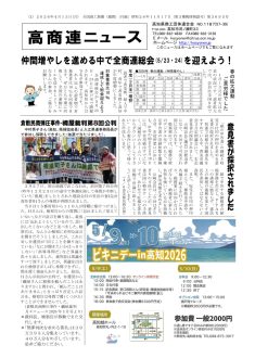 news20260413のサムネイル