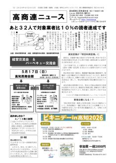 news20260420のサムネイル