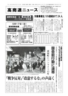 news20260427のサムネイル