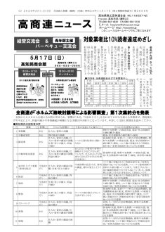 news20260511のサムネイル
