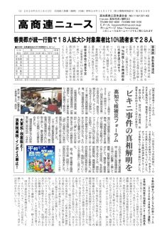news20260518のサムネイル
