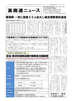 news20260525のサムネイル