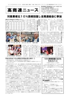 news20260601のサムネイル