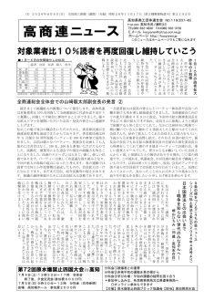 news20260608のサムネイル