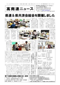 news20260615のサムネイル