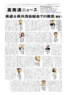 news20260622のサムネイル