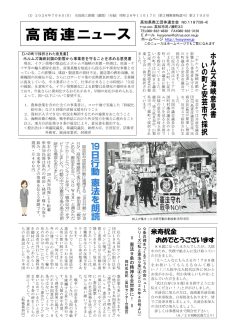news20260706のサムネイル