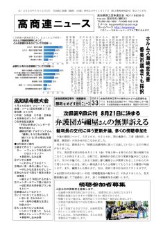 news20260713のサムネイル