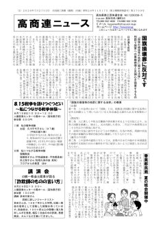 news20260727のサムネイル